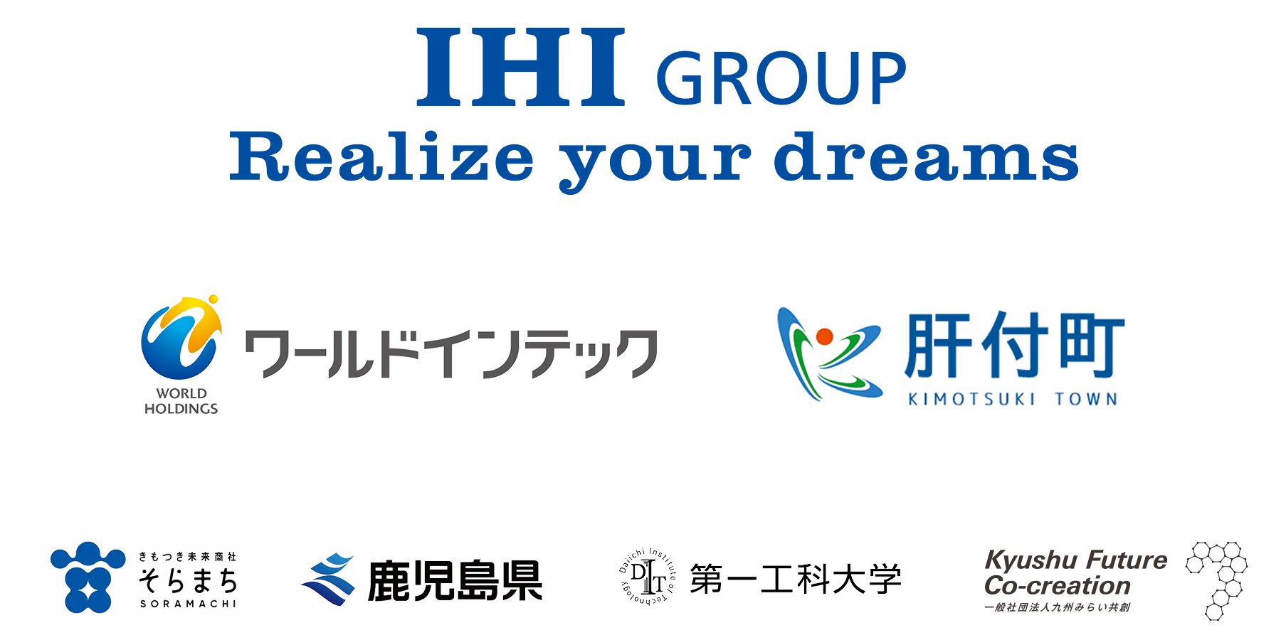 Kyushu Future Co-creation